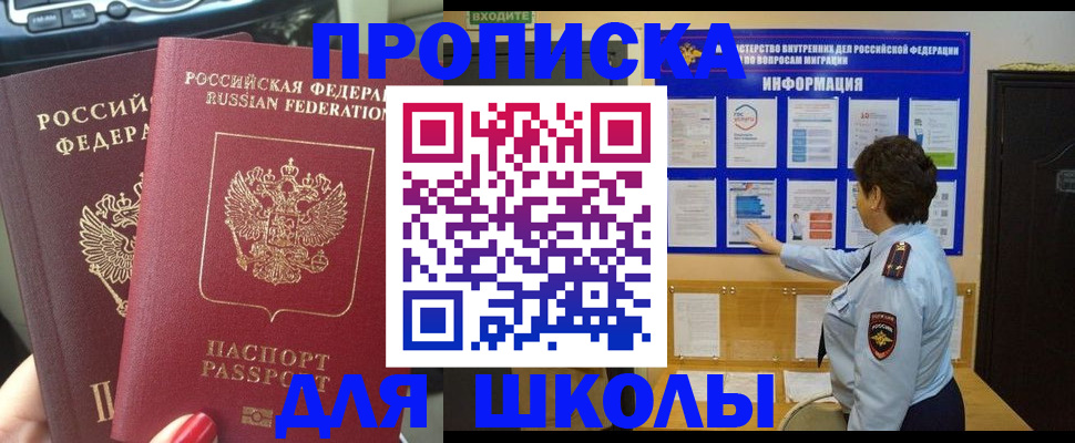 форма 3 в Ряжске